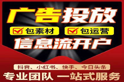 信息流托管案例：打造个性化用户体验